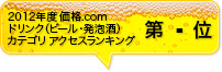 2012Nx i.com hNir[EAjJeS ANZXLO-