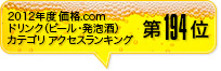 2012Nx i.com hNir[EAjJeS ANZXLO194