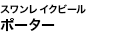 XCNr[ |[^[