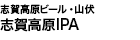 uꍂr[ER uꍂIPA