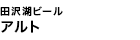 c΃r[ Ag