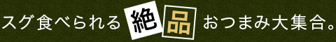 XOHׂi܂ݑWB