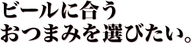 r[ɍ܂݂IтB