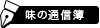 ̒ʐM