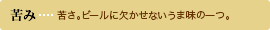 ꖡcꂳBr[ɌȂܖ̈B