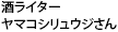 C^[ }RVEW