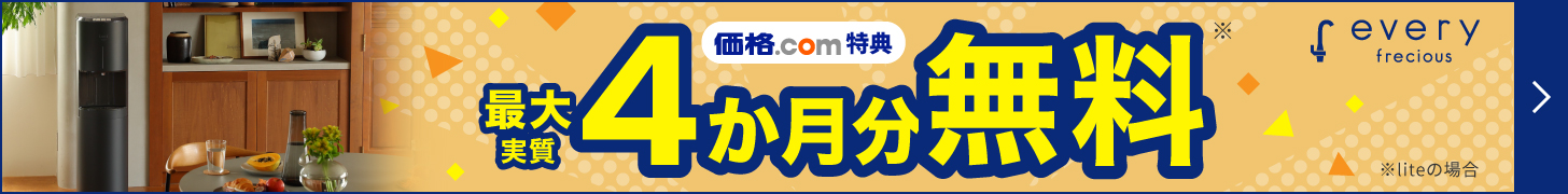 �򐅌^�E�H�[�^�[�T�[�o�[