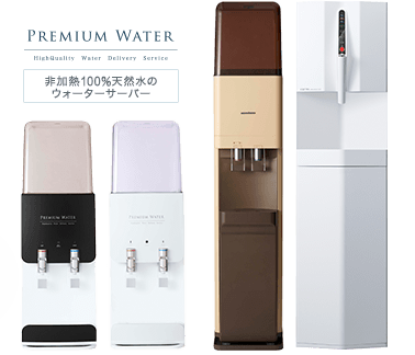 M100VR̃EH[^[T[o[PREMIUM WATER