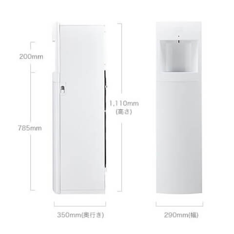 フレシャスのウォーターサーバー - 価格.com