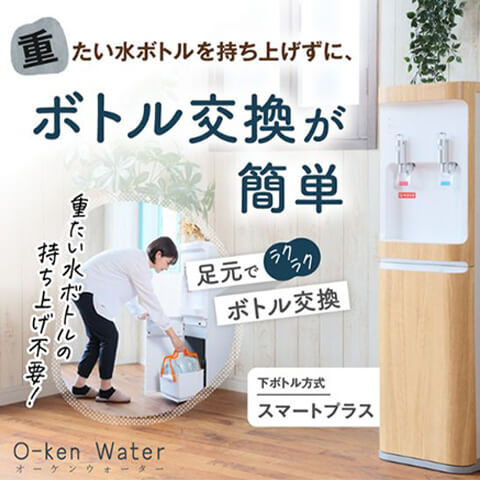 ウォーターサーバー床置きタイプ Amazon.co.jp: ウォーターサーバー Clover B19A1 床置きタイプ