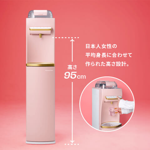 ハミングウォーター fiows フローズ CO-09 ウォーターサーバー 8f75a31c29924d9d90c35fd057bafc