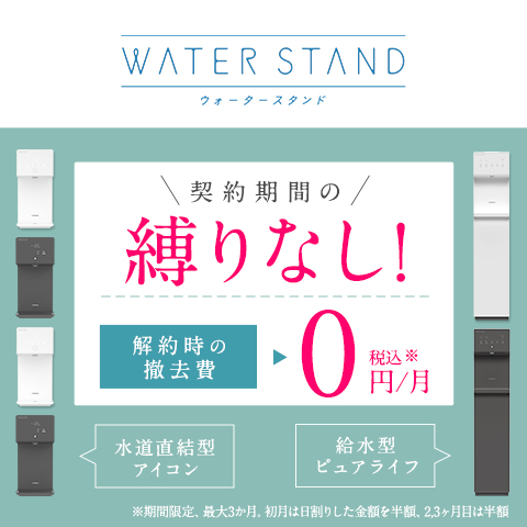 �s���A���C�t 1