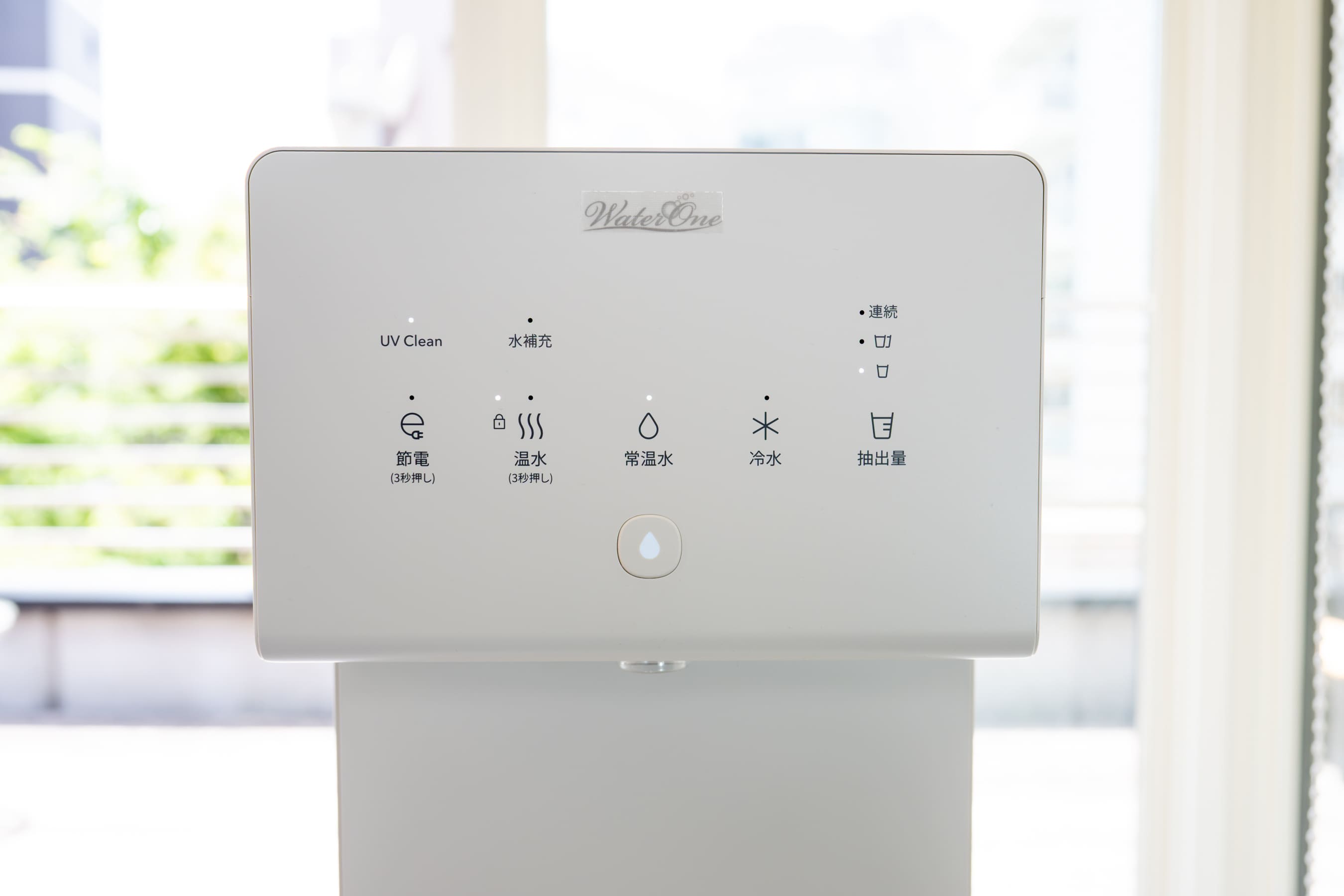 �E�H�[�^�[���� �N���A 1