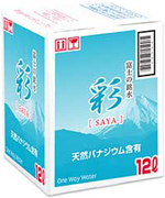 xm̖ (SAYA)