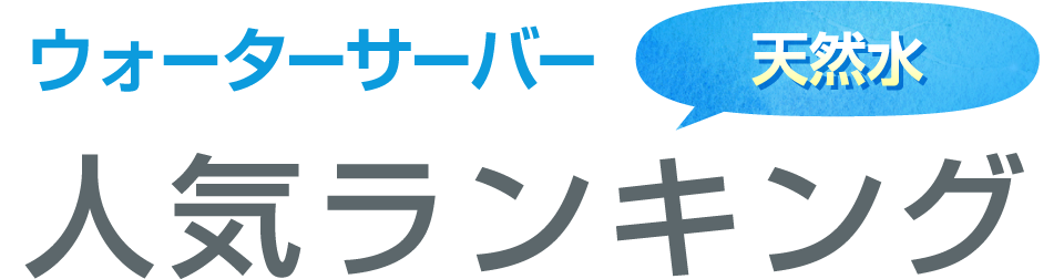 EH[^[T[o[ lCLO VR