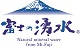 富士の湧水