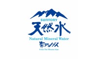 サントリー天然水ウォーターサーバー