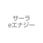 �T�[��e�G�i�W�[
