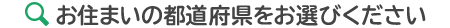 Z܂̓s{IтB