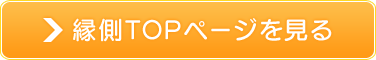 TOPy[W