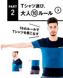 T�V���c�I�сA��l��10���[��