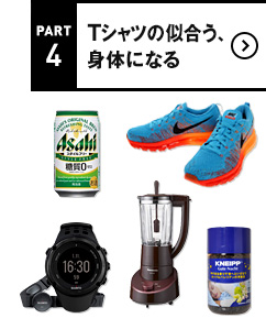 T�V���c�̎������A�g�̂ɂȂ�