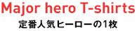 ��Ԑl�C�q�[���[��1�� Major hero T-shirts