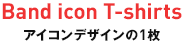 �A�C�R���f�U�C����1�� Band icon T-shirts
