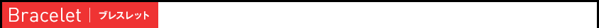 Bracelet �u���X���b�g