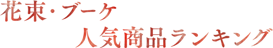 �ԑ��E�u�[�P �l�C���i�����L���O