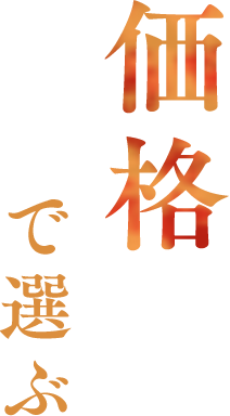 ���i�őI��