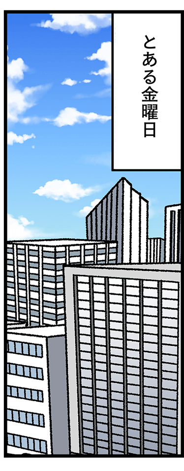 �Ƃ�����j��