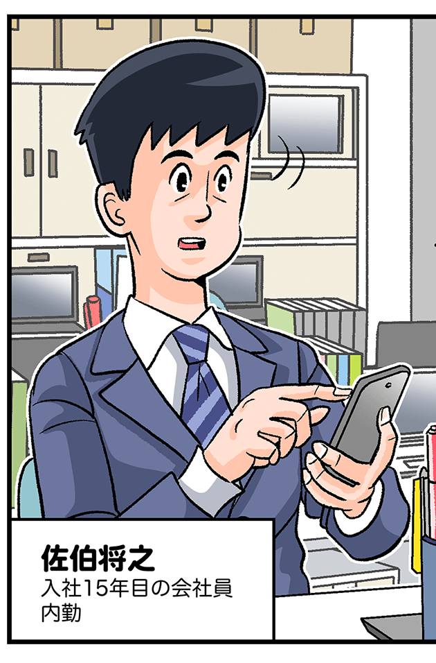 [�������V ����15�N�ڂ̉�Ј� ����]