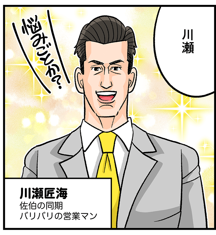 �����F�쐣�@[�쐣���C �����̓��� �o���o���̉c�ƃ}��] �쐣�F�Y�ݎ����H