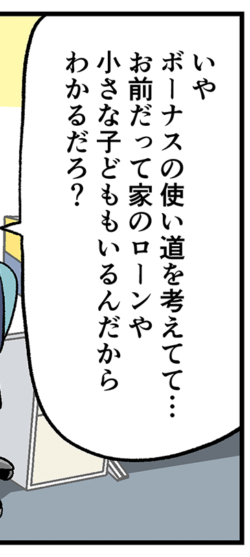 �����F����A�{�[�i�X�̎g�������l���Ăāc�c�B���O�����ĉƂ̃��[���⏬���Ȃ��ǂ�������񂾂���킩�邾��H