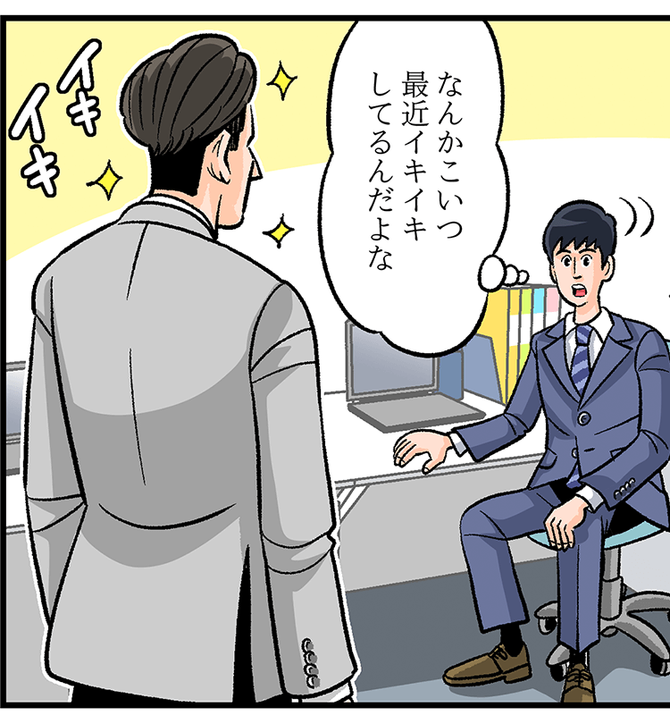 �����F�i�Ȃ񂩂����ŋ߃C�L�C�L���Ă�񂾂�ȁj