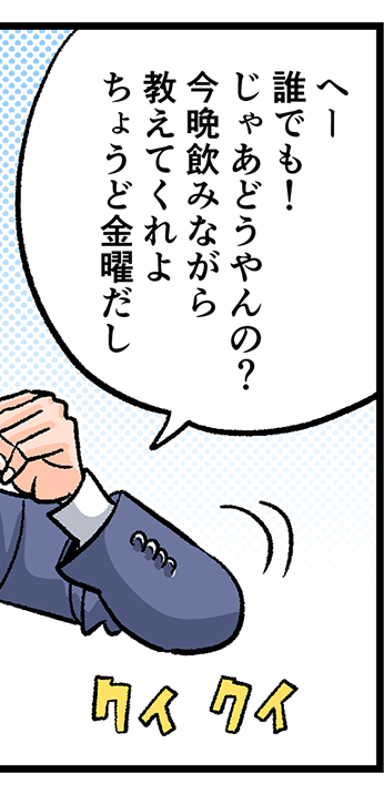 �����F�ց[�N�ł��I ���Ⴀ�ǂ����́H ���ӈ��݂Ȃ��狳���Ă���� ���傤�ǋ��j������