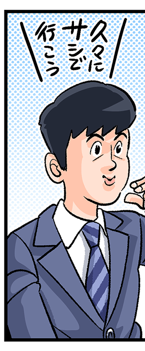 �����F�v�X�ɃT�V�ōs����