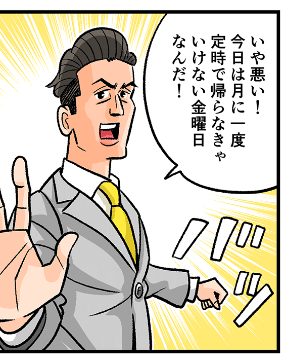 �쐣�F���∫���I �����͌��Ɉ�x�莞�ŋA��Ȃ��Ⴂ���Ȃ����j���Ȃ񂾁I