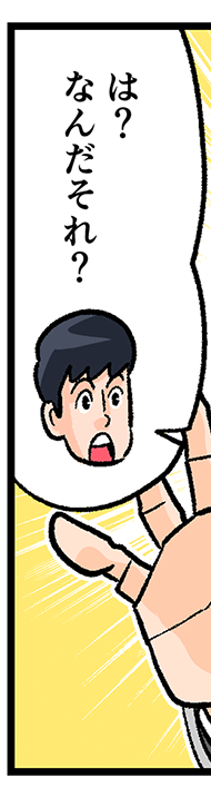 �����F�́H �Ȃ񂾂���H