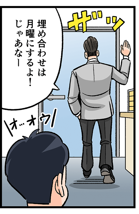 �쐣�F���ߍ��킹�͌��j�ɂ����I ���Ⴀ�ȁ[�@�����F�I�c�I�E