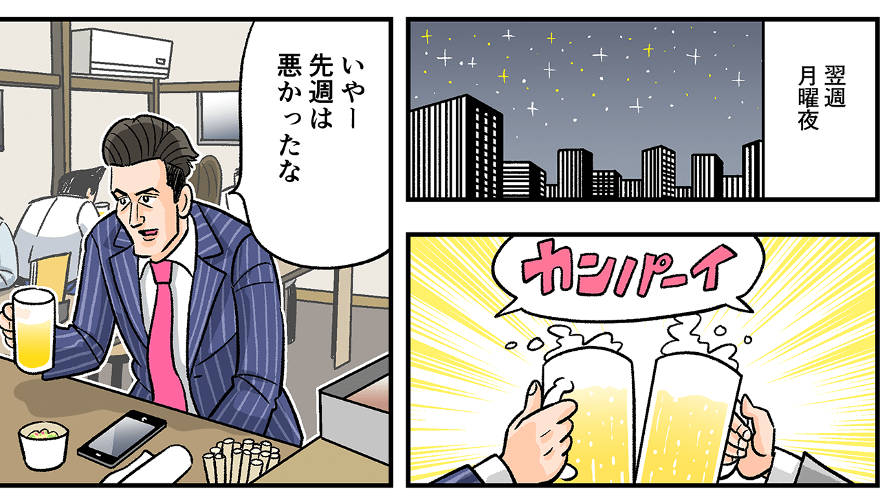 [���T���j��]�@��l�F�J���p�[�C�@�쐣�F����[��T�͈���������