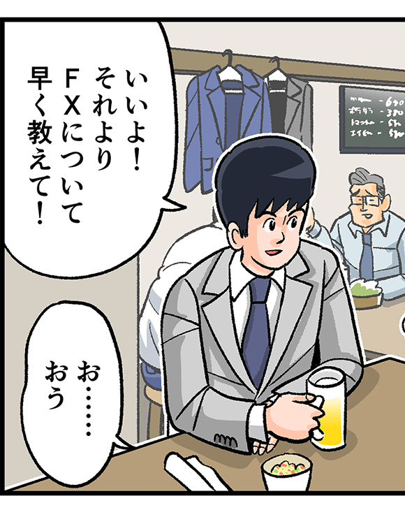 �����F������I ������FX�ɂ��đ��������āI�@�쐣�F���c�c����