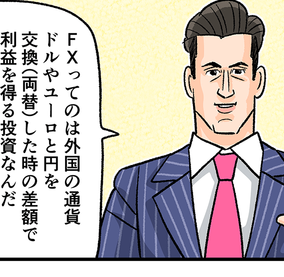 �쐣�FFX���Ă̂͊O���̒ʉ݃h���⃆�[���Ɖ~�������i���ցj�����Ƃ��̍��z�ŗ��v�𓾂铊���Ȃ�