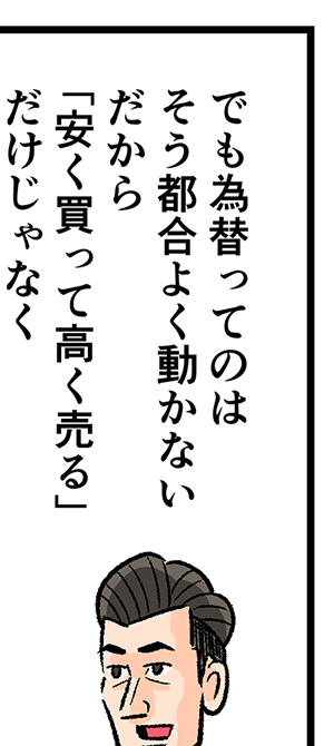 �쐣�F�ł��בւ��Ă̂͂����s���悭�����Ȃ� ������u���������č�������v��������Ȃ�