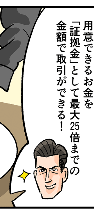 �쐣�F�p�ӂł��邨�����u�؋����v�Ƃ��čő�25�{�܂ł̋��z�Ŏ�����ł���I