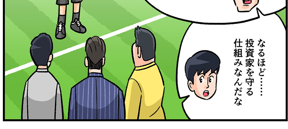 �����F�Ȃ�قǁc�c �����Ƃ����d�g�݂Ȃ񂾂�