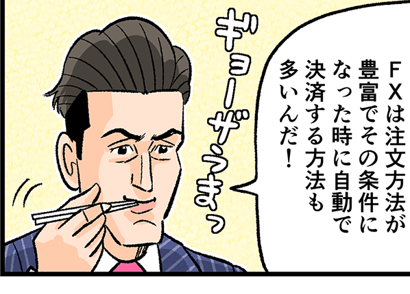 �쐣�FFX�͒������@���L�x�ł��̏����ɂȂ������Ɏ����Ō��ς�����@�������񂾁I �M���[�U���܂�