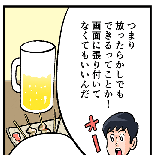 �����F�܂�������炩���ł��ł�����Ă��Ƃ��I ��ʂɒ���t���ĂȂ��Ă�������