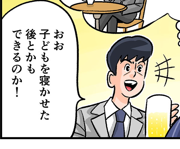 �����F���� �q����Q��������Ƃ����ł���̂��I